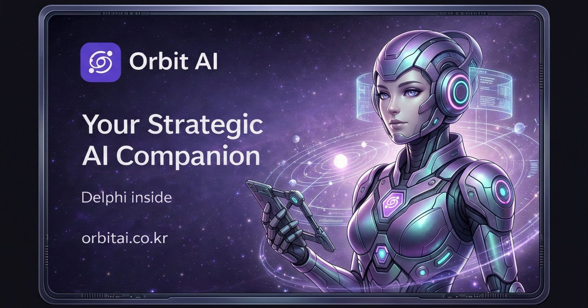 Orbit — AI Chat Platform